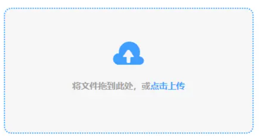 半岛·综合使用讲解 - 添加文件